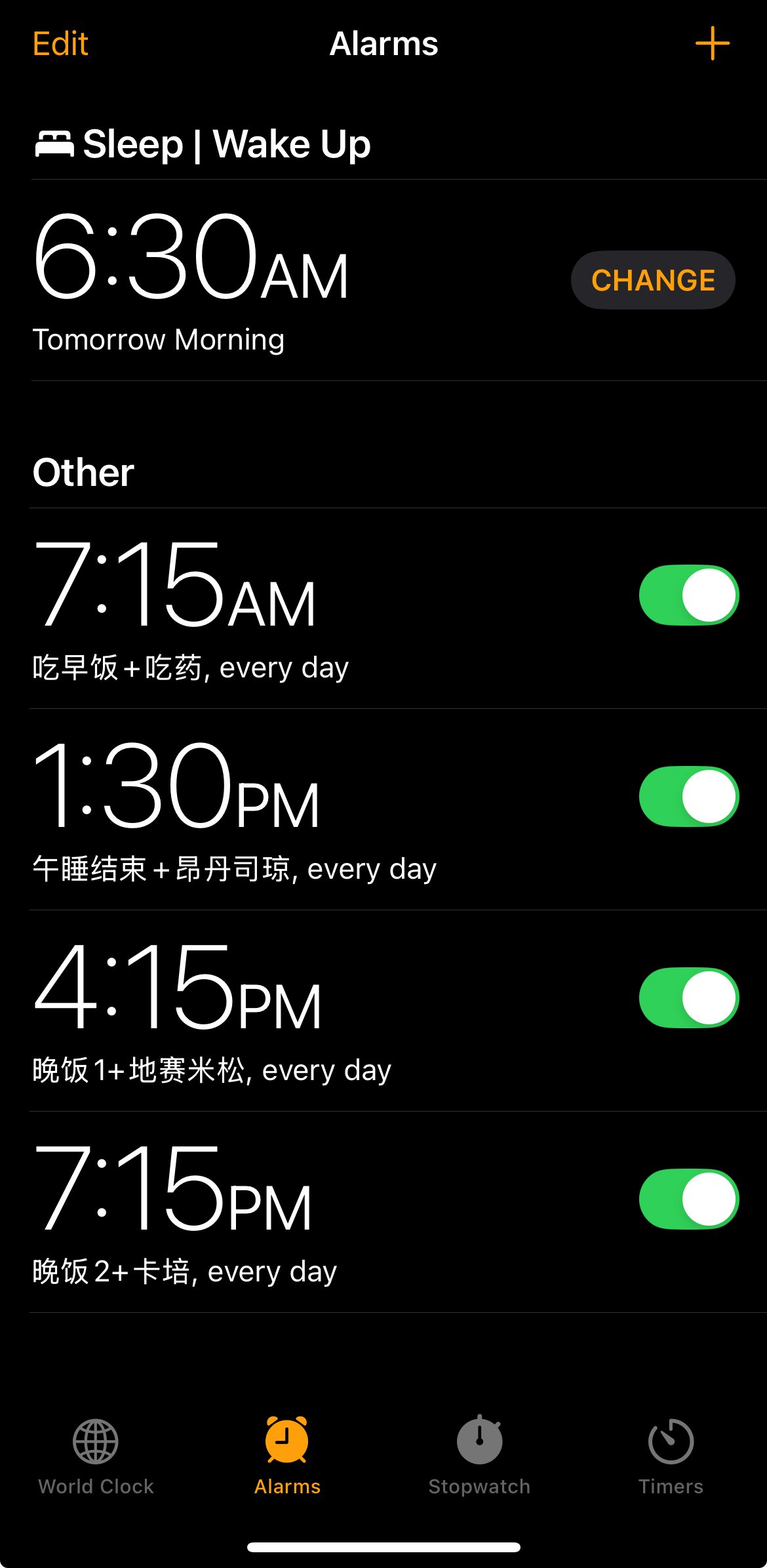 被闹钟支配的恐惧