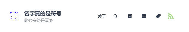 RSS标记出现在header